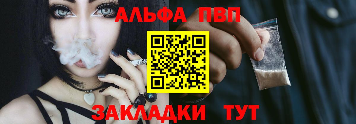A-PVP СК Симферополь