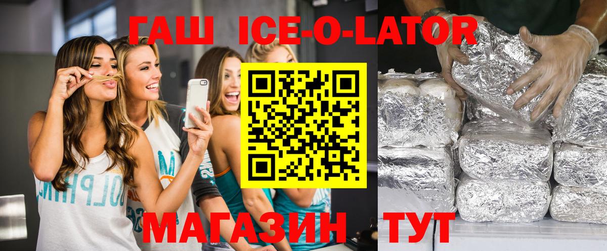 как найти закладки  Гашиш убойный  Вход с VPN  Симферополь  Гашиш 40% ТГК 