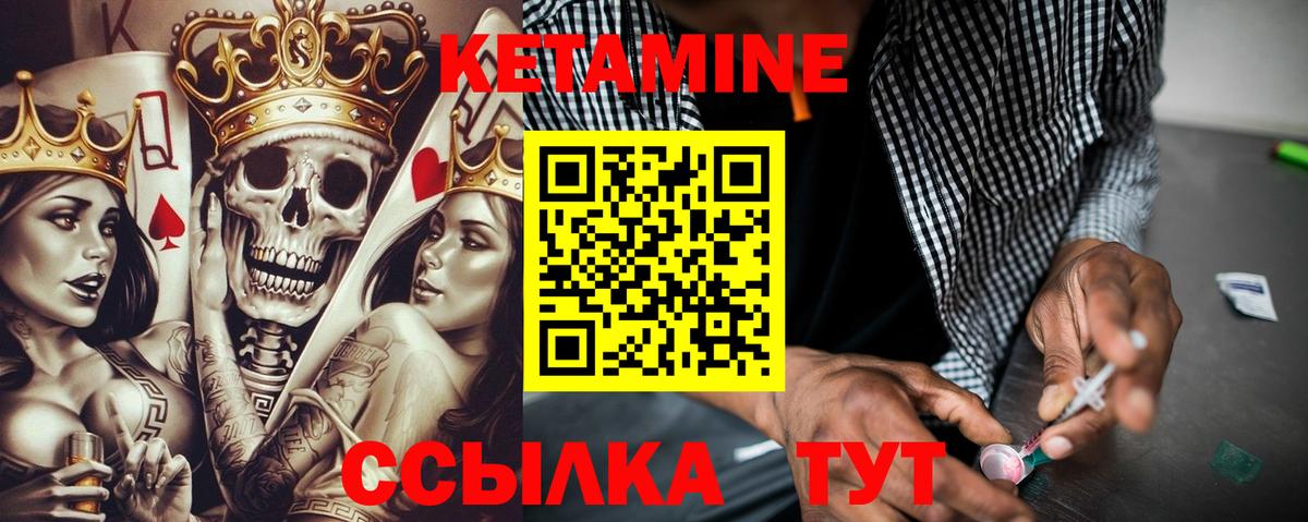 hydra маркетплейс  Кетамин ketamine  Вход с VPN  Симферополь 