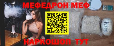 синтетический гашиш Моздок