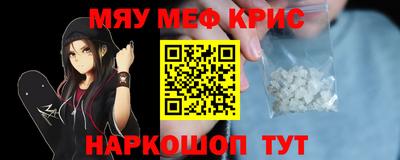 2c-b Малгобек