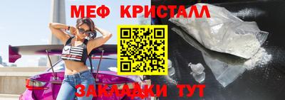 2c-b Малгобек