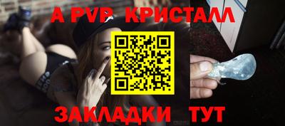 синтетический гашиш Моздок