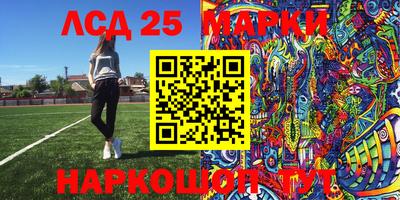 2c-b Малгобек