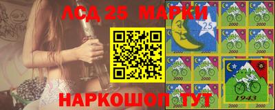 синтетический гашиш Моздок