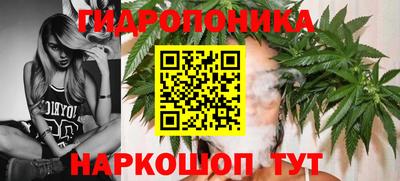 винт Можайск