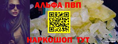 синтетический гашиш Моздок