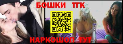 синтетический гашиш Моздок