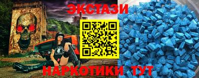 винт Можайск
