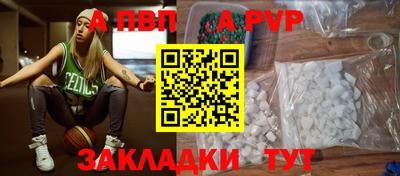 альфа пвп VHQ Наро-Фоминск