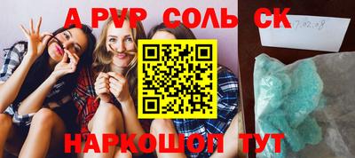 синтетический гашиш Моздок