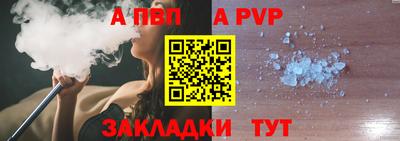 2c-b Малгобек