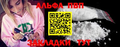 винт Можайск