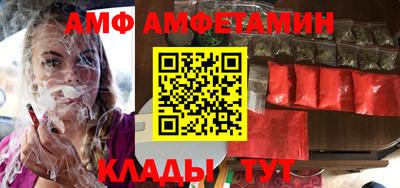 2c-b Малгобек