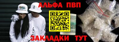 синтетический гашиш Моздок