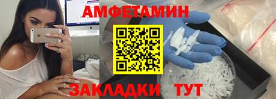 винт Можайск