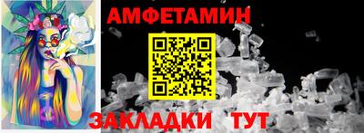 винт Можайск