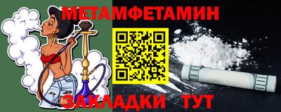 синтетический гашиш Моздок