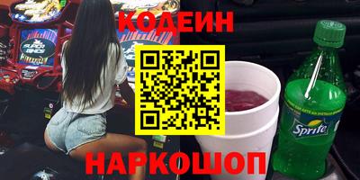 меф Нальчик