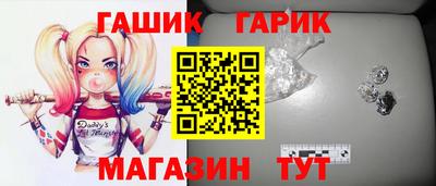 синтетический гашиш Моздок