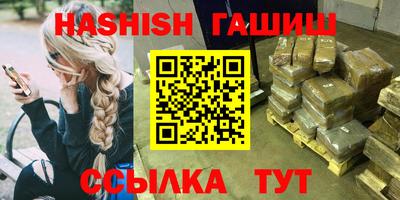 винт Можайск