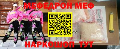 синтетический гашиш Моздок