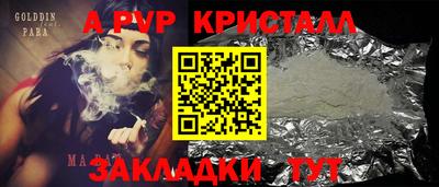 мдпв Мариинск