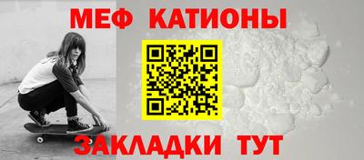 винт Можайск