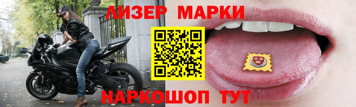 ЛСД экстази  LSD-25 экстази кислота  Лсд 25 экстази ecstasy  Вход с VPN  Симферополь 