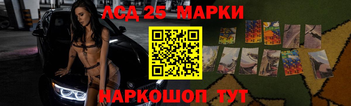 Лсд 25 экстази кислота Симферополь