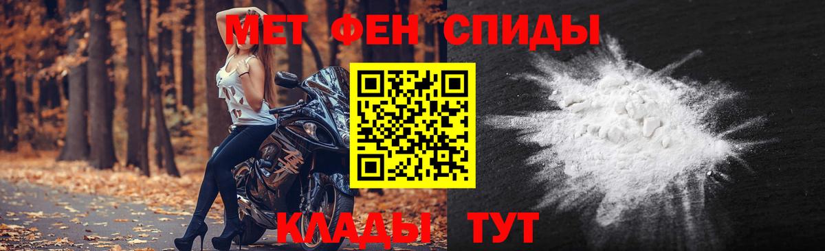 МЕТАМФЕТАМИН витя Симферополь