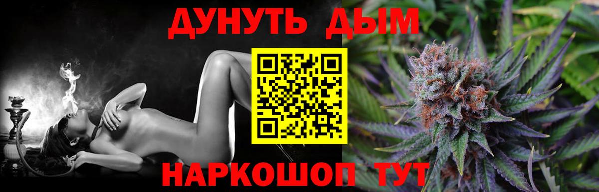 Бошки марихуана гибрид  Бошки марихуана VHQ  Канабис Amnesia  Вход с VPN  Каннабис Ganja  Симферополь 
